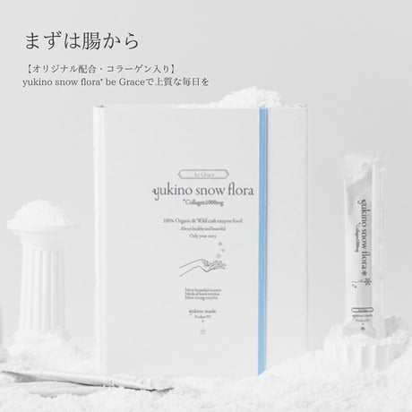 【WEB SHOP 雪音企画にて受付中】【定期便30日/2セット】【オリジナル配合・コラーゲン入り】yukino snow flora* be Grace