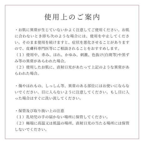 ザ ステム セラム EX ソーム