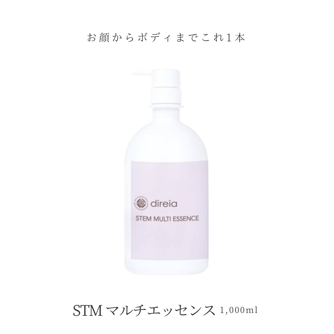 【mariaさん専用合計4箱】ムーサ エッセンスステム 10ml×2本、3本×2 mariaさん専用合計4箱】ムーサ エッセンスステム 10ml×2本、3本×