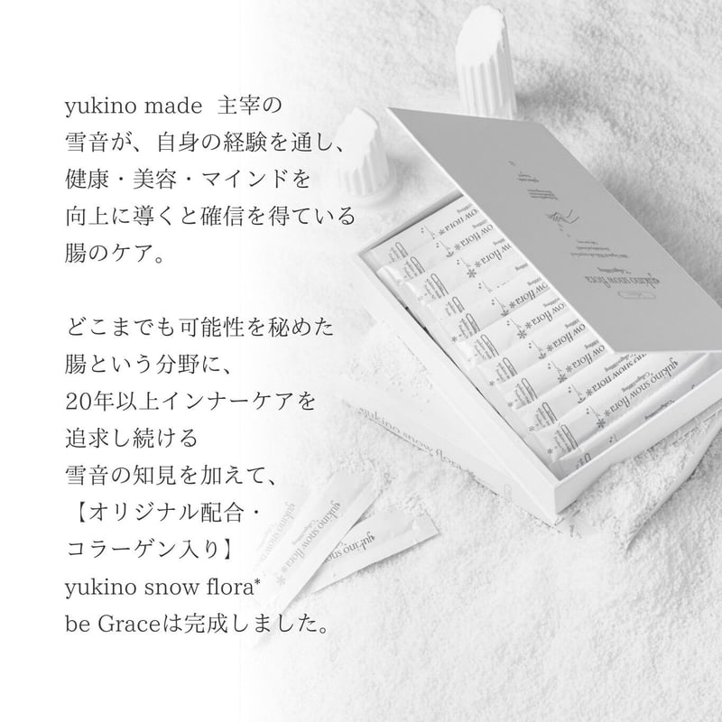 オリジナル配合・コラーゲン入り】 yukino snow flora* be Grace オリジナル配合・コラーゲン入り】 yukino snow flora* be Grace
