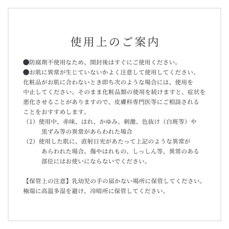 3セット❄︎オーディション コルセットセラム