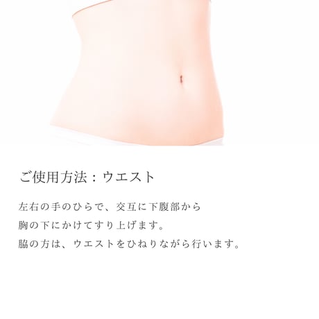ディープ ザ ボディクリーム プロ