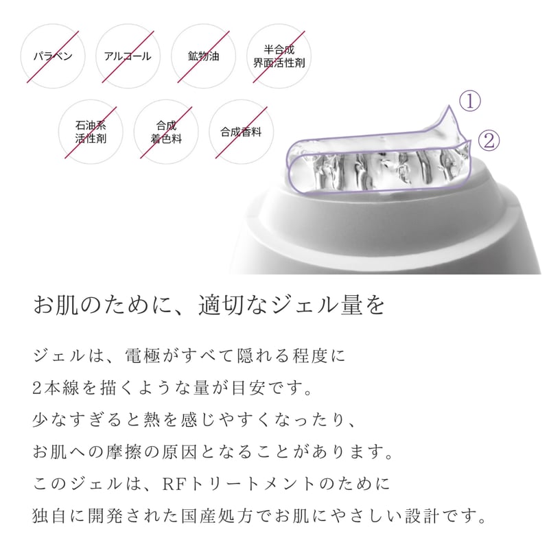極美品　キャトルリフト　家庭用RF    公式オンライン購入品　ジェル1本付き 極美品 キャトルリフト 家庭用RF 公式オンライン購入品 ジェル1