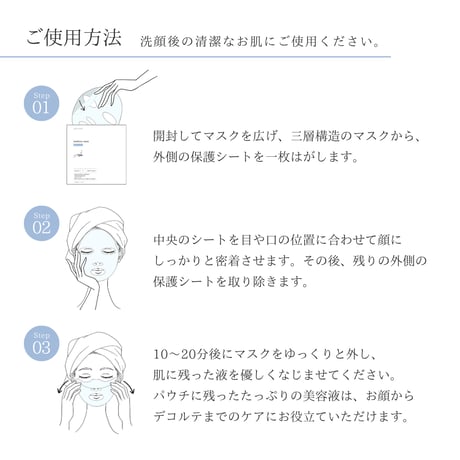 2セット❄︎オーディションマスク スノースキンプレミアム