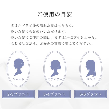 オーディショングロッシーヘアミスト