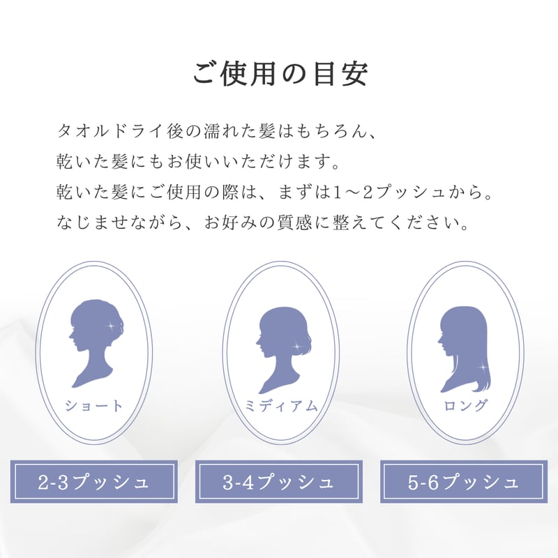 オーディショングロッシーヘアミスト | yukino select