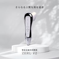 雪音企画共同開発 ゼルV2