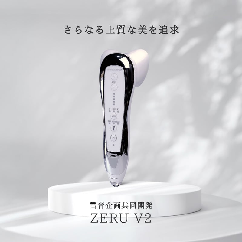 雪音企画共同開発 ゼルV2 | yukino select