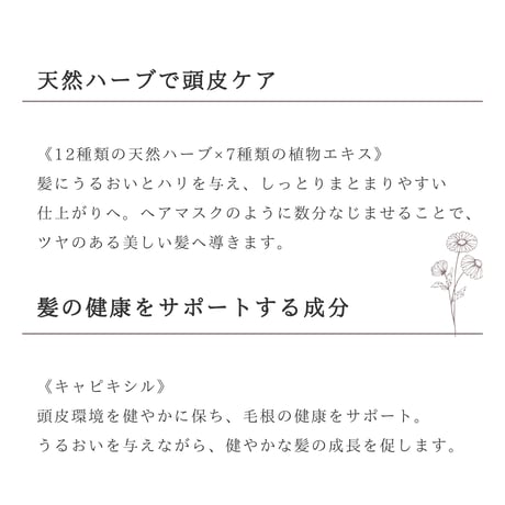 ステム ザ ディープ コンディショナー