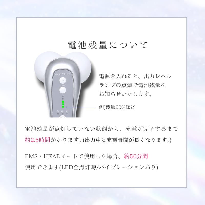 雪音企画共同開発 ゼルV3 | yukino select