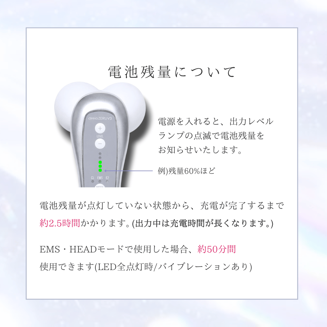 雪音企画共同開発 ゼルV3 | yukino select