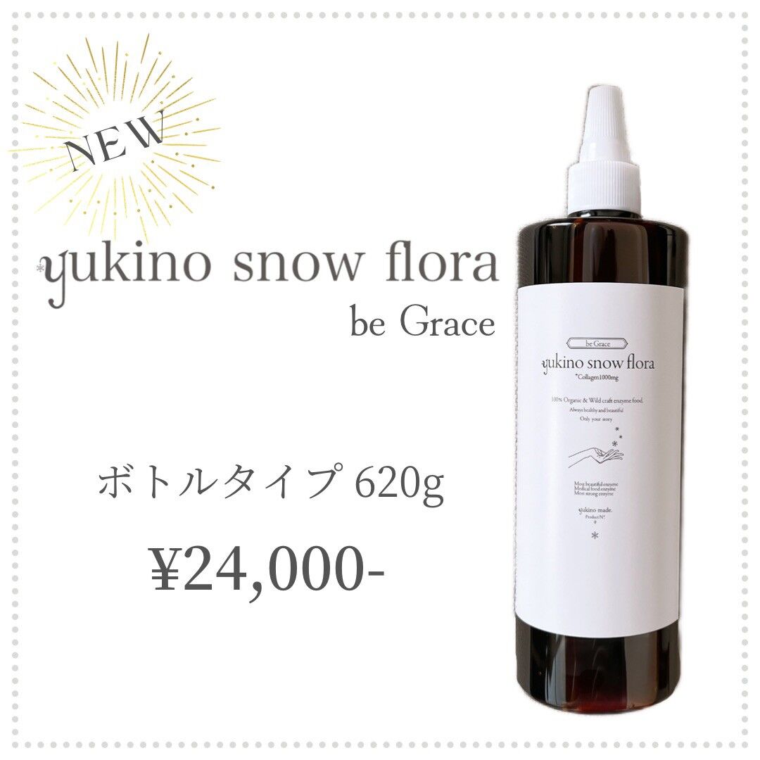 オリジナル配合・コラーゲン入り】 yukino snow flora* be Grace ボ