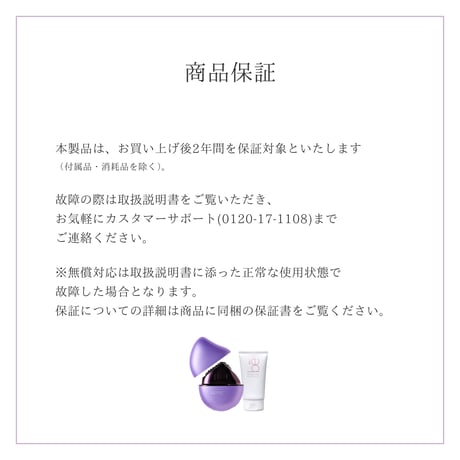 キャトルリフト