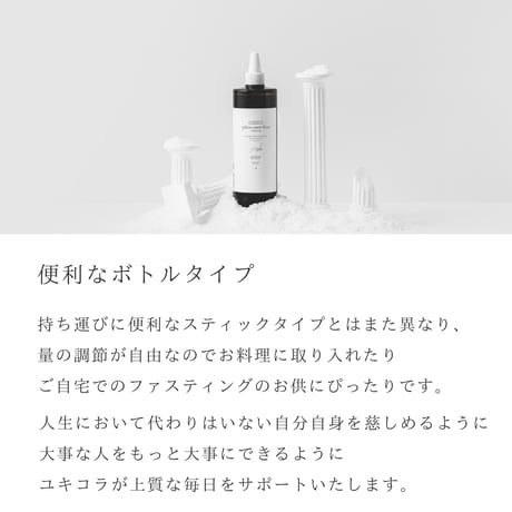 2本セット❄︎【オリジナル配合・コラーゲン入り】　yukino snow flora* be Grace ボトルタイプ
