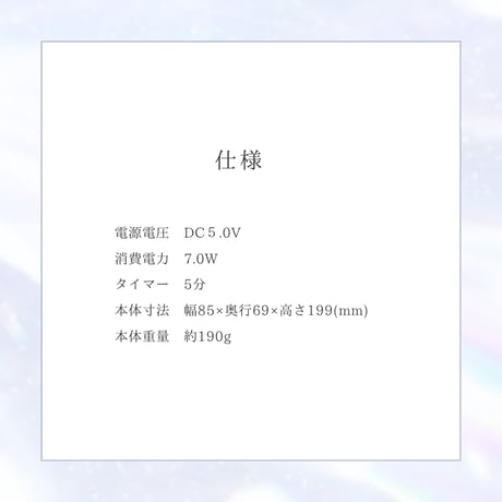 雪音企画共同開発 ゼルV3