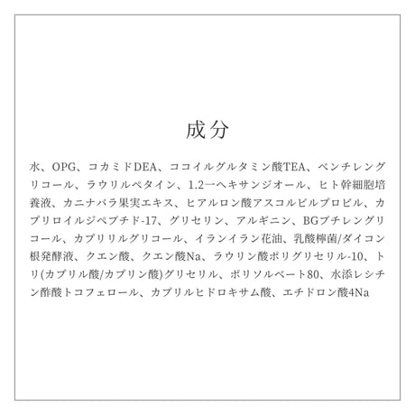Lune Premium Foam