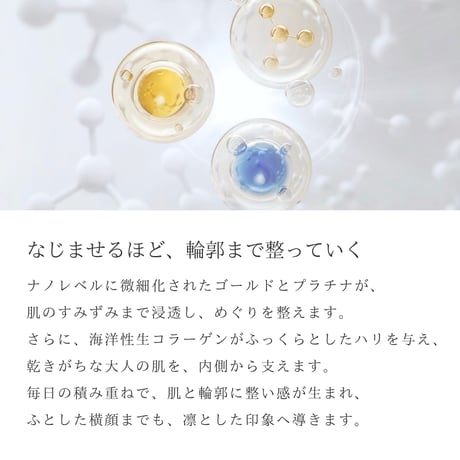 オーディション コルセットセラム
