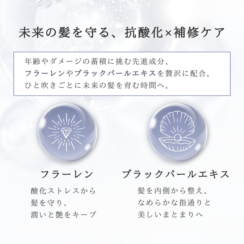 オーディショングロッシーヘアミスト | yukino select