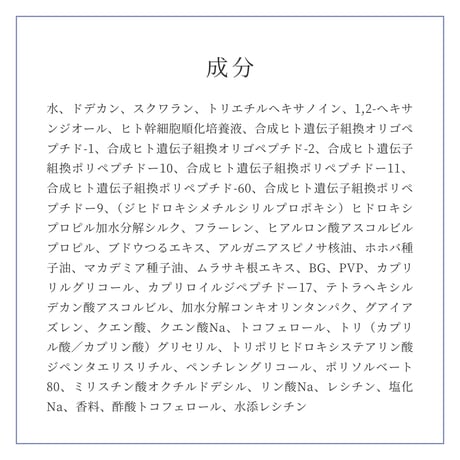 オーディショングロッシーヘアミスト