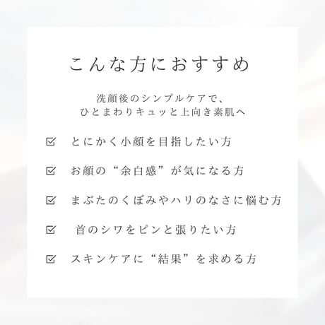 3セット❄︎オーディション コルセットセラム