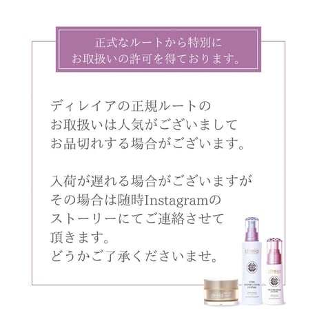 ステム リペア ザ アイクリーム