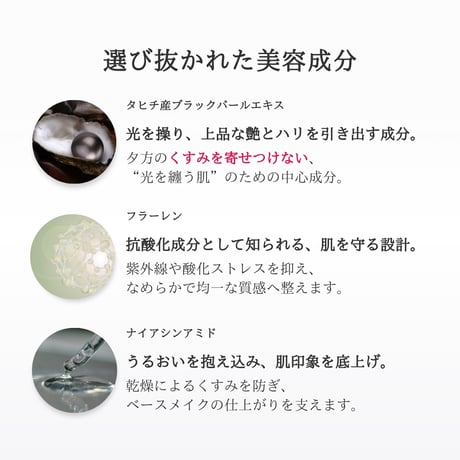 3セット❄︎オーディションUV(お得ボトル)