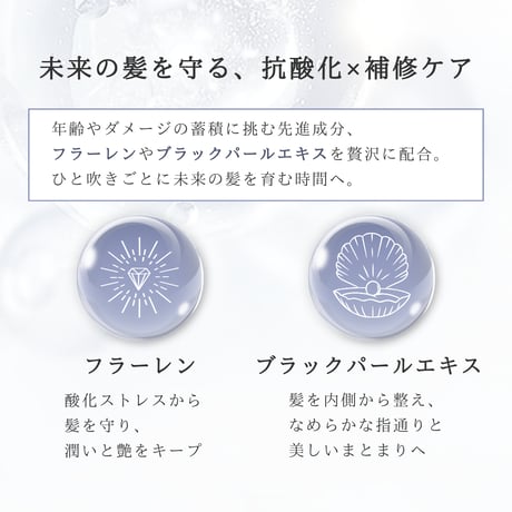 2セット❄︎オーディショングロッシーヘアミスト