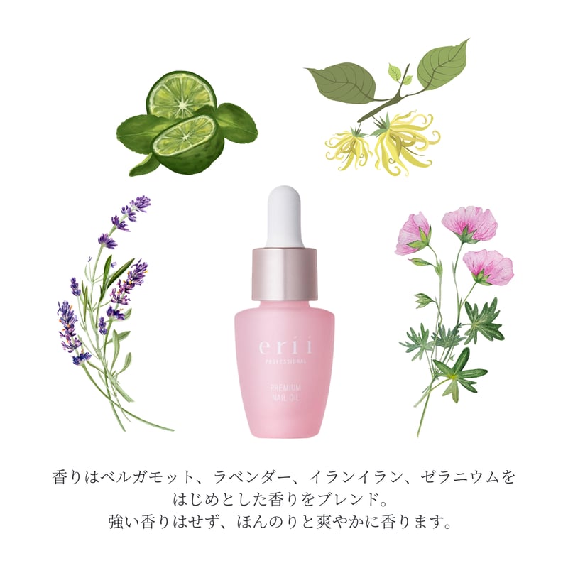 erinya　リップバーム　ネイルオイル erinya リップバーム ネイルオイル erinya リップバーム ネイル
