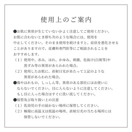 ステム マルチエッセンス