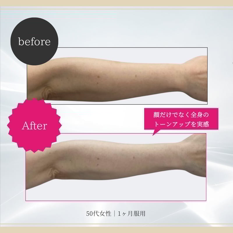 クリスタルザクロ UV ホワイトカプセル | yukino select