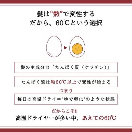 コラーゲンベールドライヤー MAGAMI