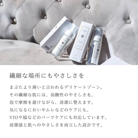 Lune Premium Foam