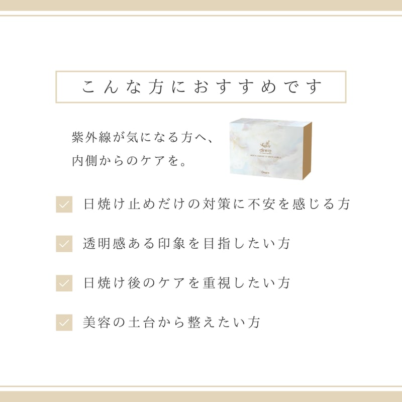 クリスタルザクロ UV ホワイトカプセル | yukino select