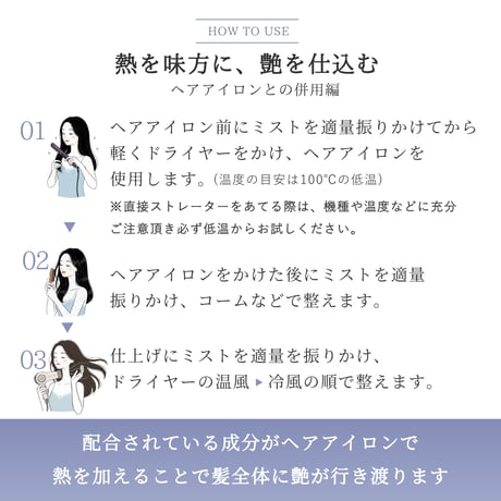 2セット❄︎オーディショングロッシーヘアミスト
