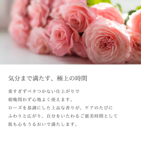 ディープ ザ ボディクリーム プロ