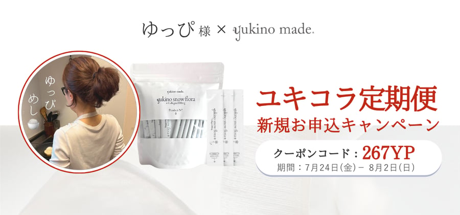 yukino select