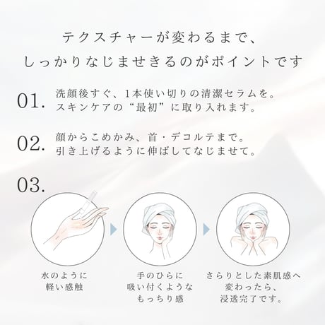 3セット❄︎オーディション コルセットセラム