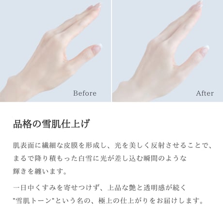 3セット❄︎オーディションUV(お得ボトル)