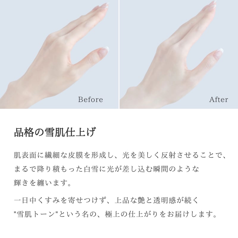 3セット❄︎オーディションUV(お得ボトル) | yukino select