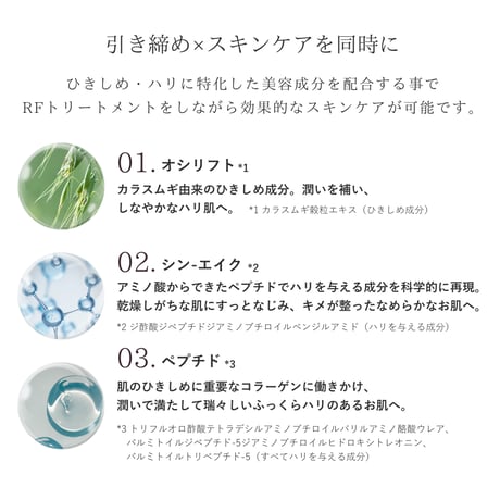 キャトルリフト専用アップジェルPro