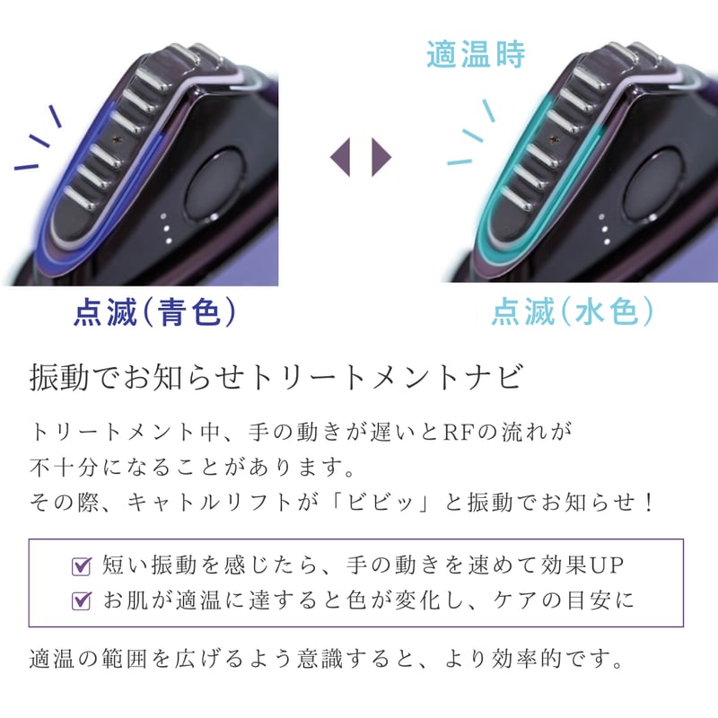 キャトルリフト | yukino select