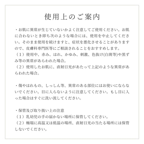 ステム リペア  クレンジング