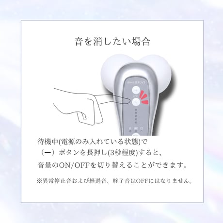 雪音企画共同開発 ゼルV3