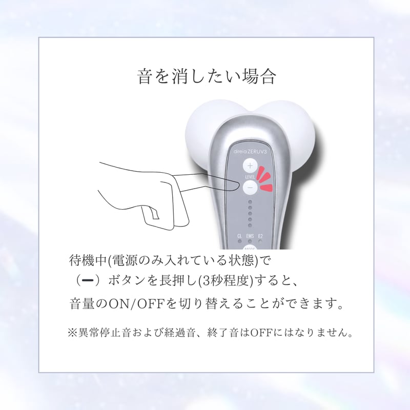 雪音企画共同開発 ゼルV3 | yukino select