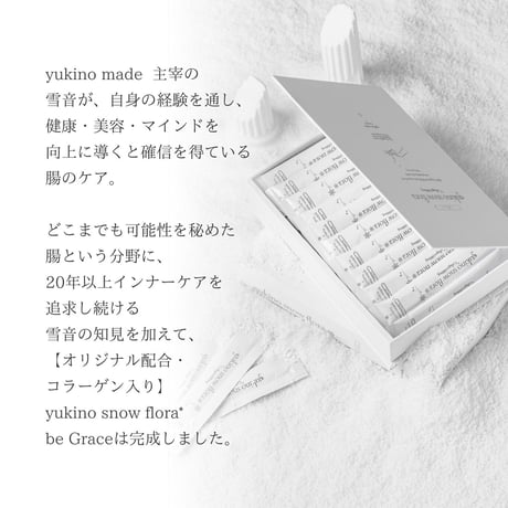 【WEB SHOP 雪音企画にて受付中】【定期便30日/2セット】【オリジナル配合・コラーゲン入り】yukino snow flora* be Grace