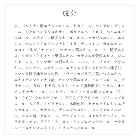 ディープ ザ ボディクリーム プロ