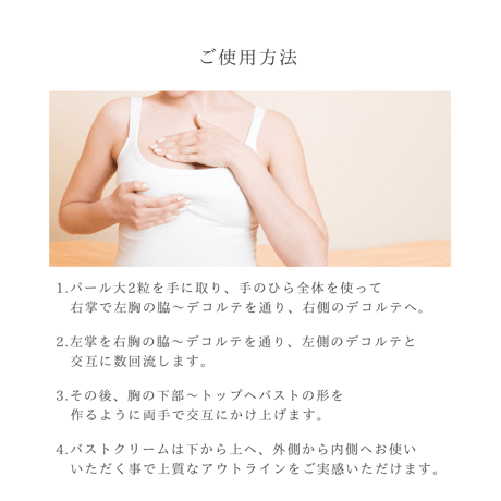 ステムプレシャスデコルテエッセンス
