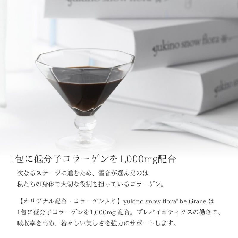 ˚*✲ Jula ✲*˚です　ローズコーポレーションｅエッセンス4本 ✲ Jula ✲*˚です ローズコーポレーションeエッセンス4本