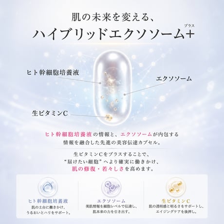 オーディションマスク スノースキンプレミアム