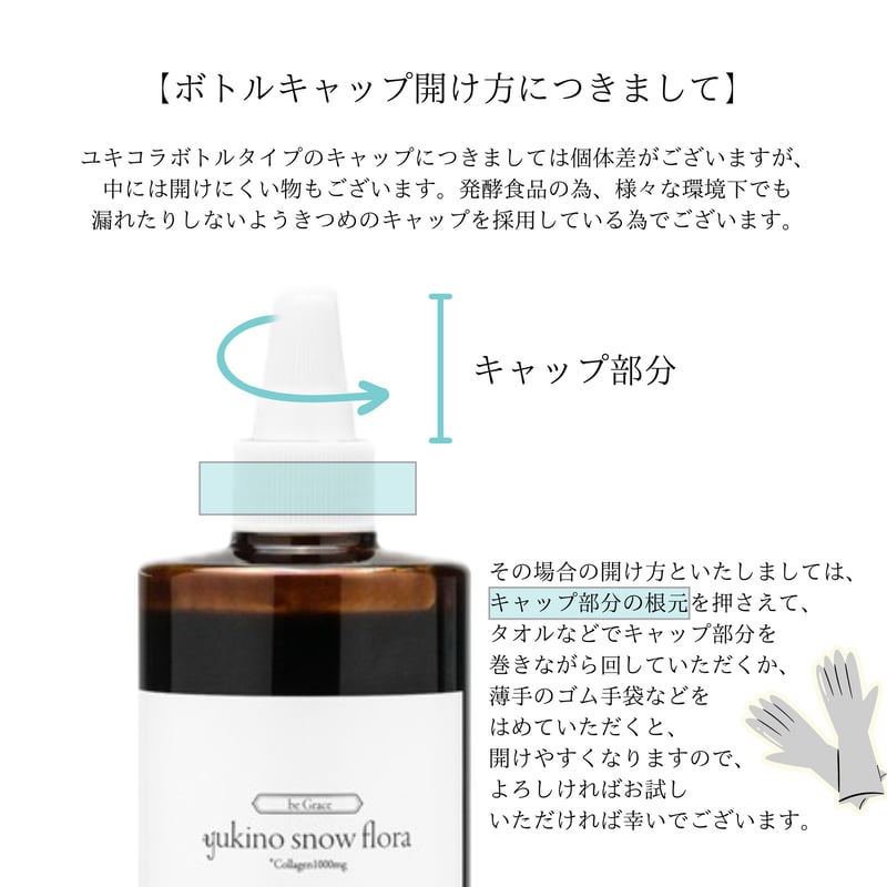 ゆきのこ様 リクエスト 3点 まとめ商品 ユミコ様 リクエスト 3点 まとめ商品 まとめ売り